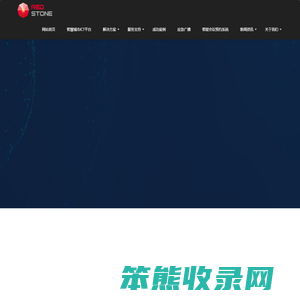 5G物联网边缘计算平台