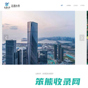 我的网站
