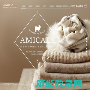 AMICALE