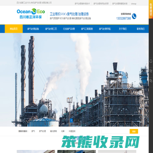 四川成都RTO焚烧炉/催化燃烧废气处理设备