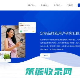海外市场数据服务专家