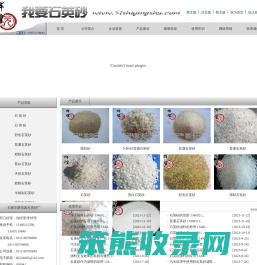 石英砂,石家庄石英砂,石家庄辉煌园石英砂厂