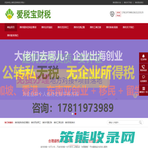 潍坊上海个人独资企业注册