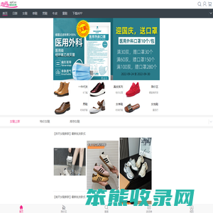 女鞋批发