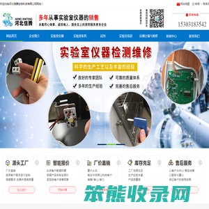 河北信腾生物科技有限公司