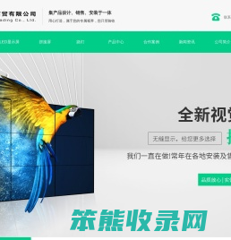 呼市LED显示屏厂家