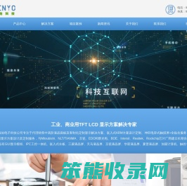 GUI显示模组生产厂家
