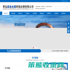 镀铜圆钢