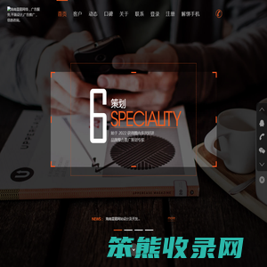 海南星嘉网络