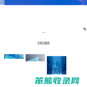 漫海科技