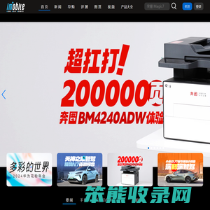 爱科技iMobile