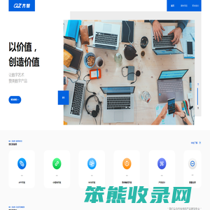 大连齐智科技