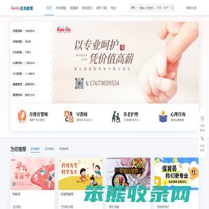 侃米拉在线教育