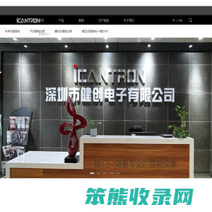 深圳市健创电子有限公司:未来车载系统,汽车智能仪表,摩托车智能仪表,盲区侦测系统+4路DVR