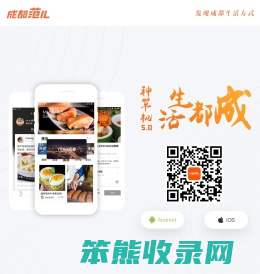 四川华西都市网络科技有限公司