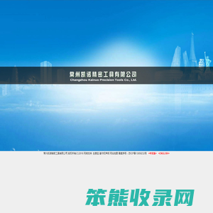 硬质合金铣刀