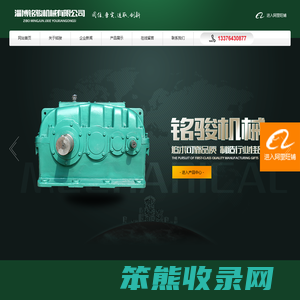 DCY减速机,ZSY减速机,淄博博山减速机