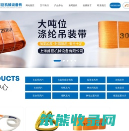 上海首巨机械设备有限公司