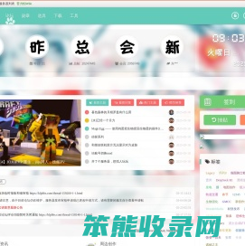 Minecraft(我的世界)苦力怕论坛