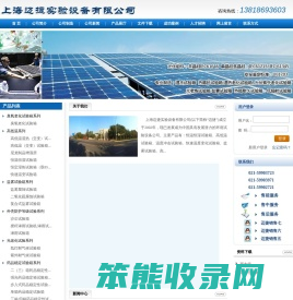 空气热老化试验箱