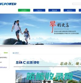 秦皇岛市芯驰光电科技有限公司