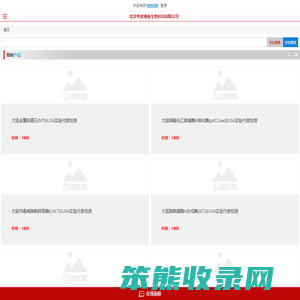 进口Elisa试剂盒,国产Elisa试剂盒,酶联免疫试剂盒,小鼠Elisa试剂盒,大鼠Elisa试剂盒,人Elisa试剂盒,猪Elisa试剂盒等其他Elisa试剂盒