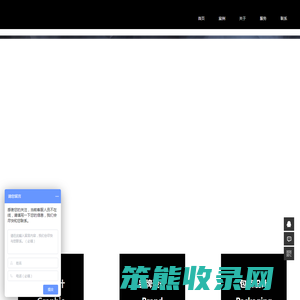上海眸社设计
