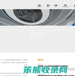 上海科奥展览服务有限公司