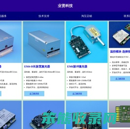 TEC温控器