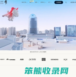 上海网站建设
