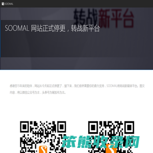 SOOMAL作品