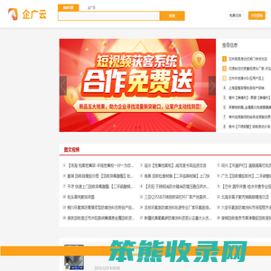 企广云17za.com
