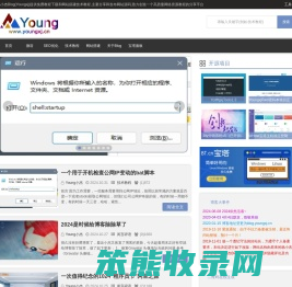杨小杰Blog