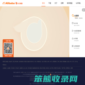 UC浏览器官网