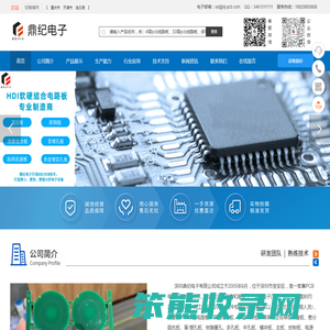巴林左旗线路板公司