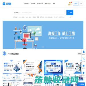 工图网