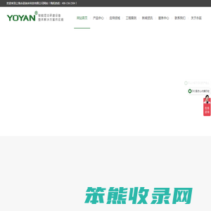 涂料成套设备