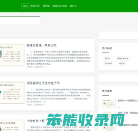 古库宠物网,西伯利亚,暹罗猫,猫罐头/妙鲜包,秋田犬