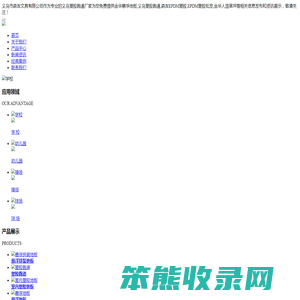 金华悬浮地板厂家