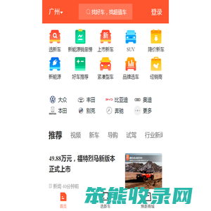 58汽车