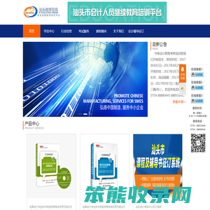 信友教育网