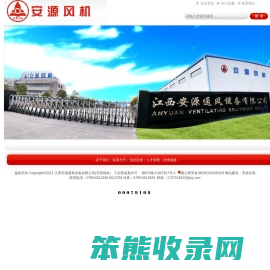 首页