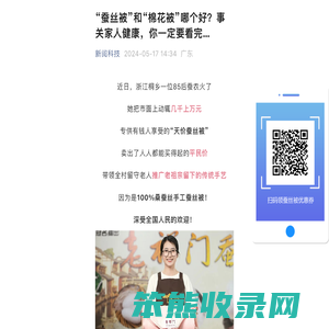 老祥门新12