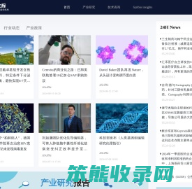 生辉