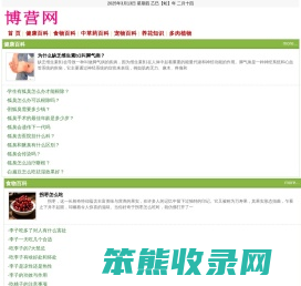 博营网
