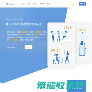 新云科技
