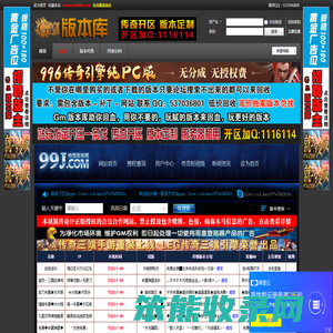 GM版本库