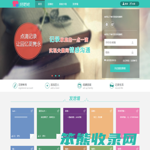 结婚吧