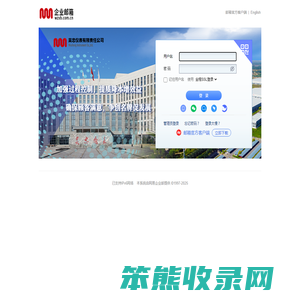 吴忠仪表有限责任公司