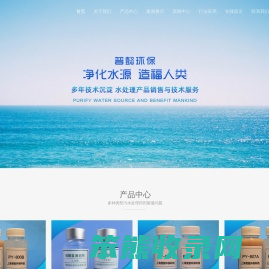 漆雾凝聚剂